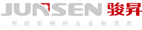 广东省揭阳市骏昇精密五金实业有限公司,铰链系列,不锈钢铰链,铁铰链,液压铰链