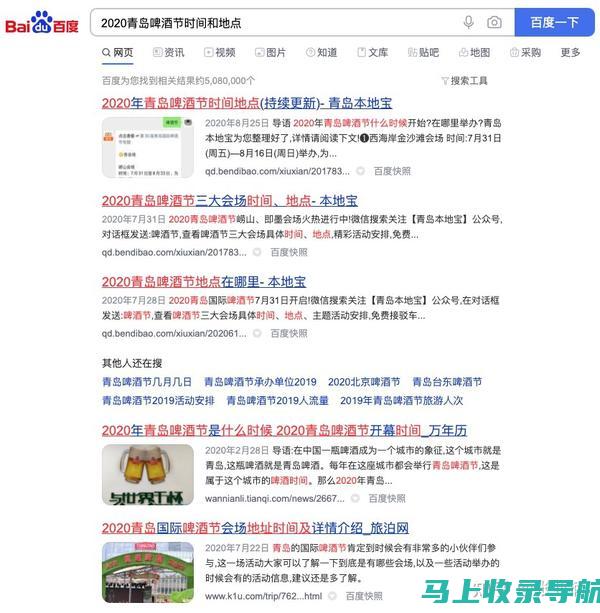 揭秘SEO面试常见问题和回答技巧，提升求职成功率