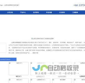 太原铁艺围栏-山西泓宸辉铁艺工程有限公司